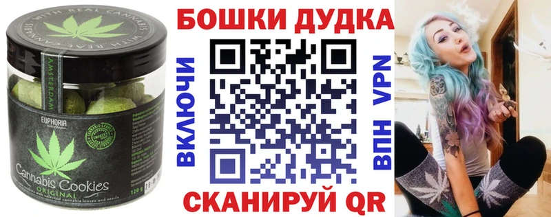 Cannafood конопля Нефтегорск