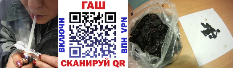 mega как зайти  купить  сайты  Нефтегорск  ГАШИШ VHQ 