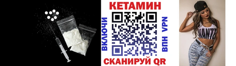 Кетамин ketamine  где можно купить наркотик  кракен как зайти  Нефтегорск 