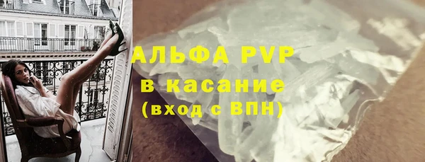 кокс Абинск