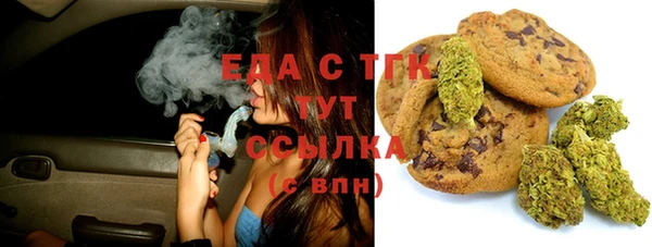 MDMA Абдулино