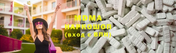 MDMA Абдулино