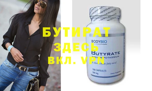 MDMA Абдулино