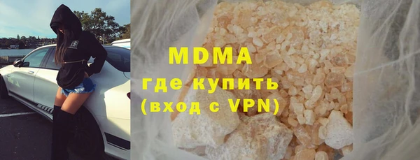 MDMA Абдулино