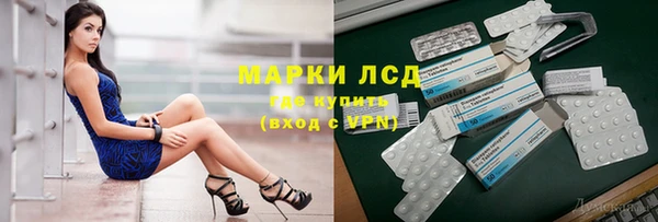 MDMA Абдулино