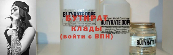 кокс Абинск