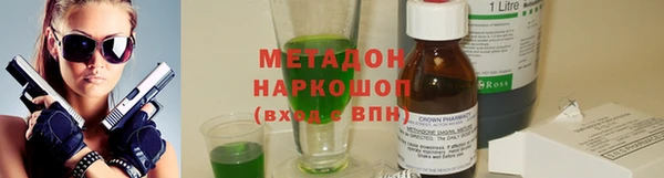 MDMA Абдулино
