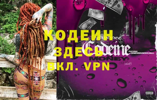 дурь Абаза