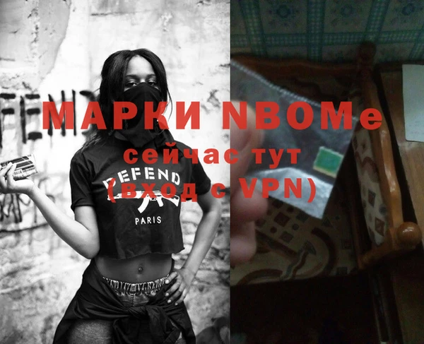 кокс Абинск