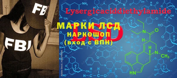 MDMA Абдулино