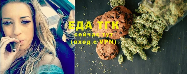 MDMA Абдулино