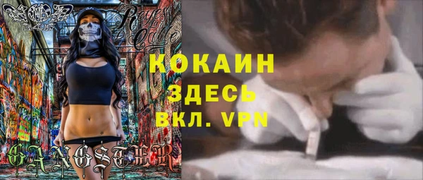 MDMA Абдулино