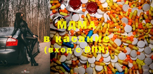 MDMA Абдулино