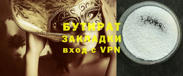 дурь Абаза