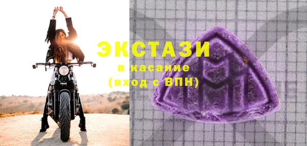 MDMA Абдулино