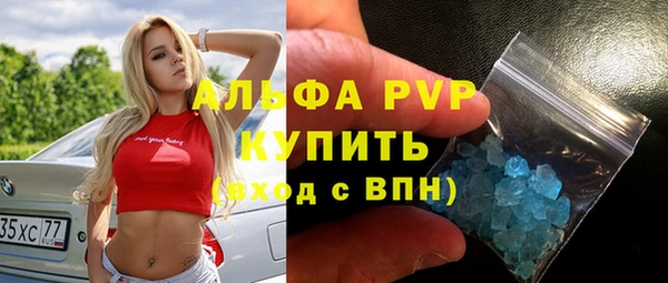 MDMA Абдулино