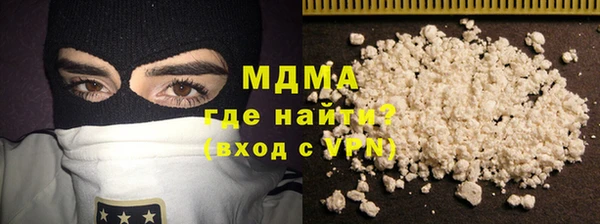 MDMA Абдулино