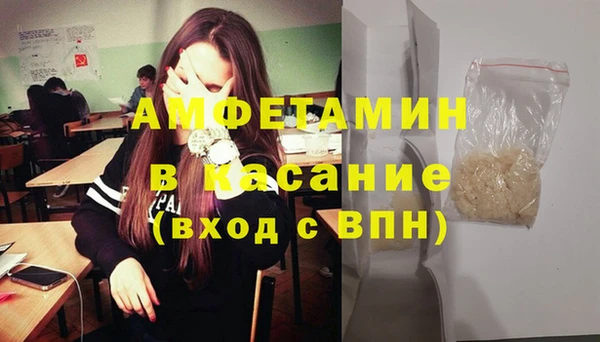 MDMA Абдулино
