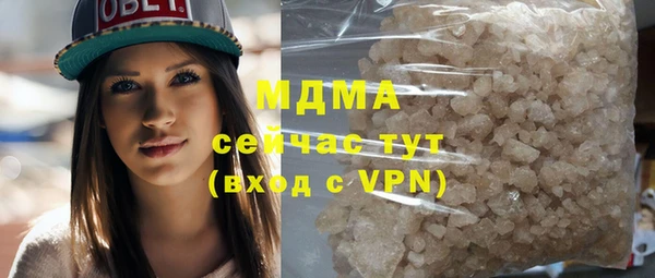 MDMA Абдулино