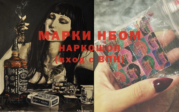 MDMA Абдулино
