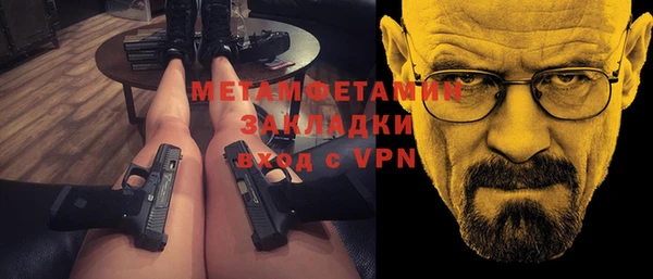 дурь Абаза