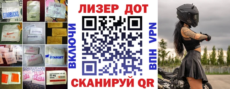 ЛСД экстази ecstasy  Нефтегорск 