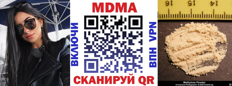 кракен маркетплейс  цены наркотик  Нефтегорск  МДМА Molly 