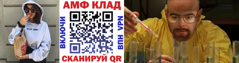 МЕТАМФЕТАМИН Methamphetamine darknet Telegram Нефтегорск