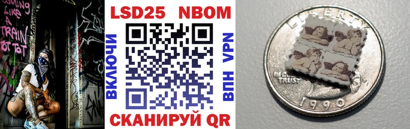 Марки NBOMe 1,5мг как найти закладки Нефтегорск